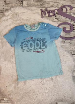 Детская футболка e&h для мальчика голубая  размер 104