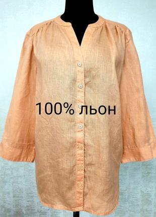 Artime лляна блуза