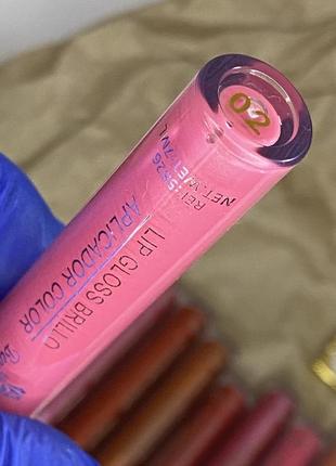 Блиск для губ