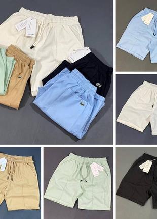 Шорти