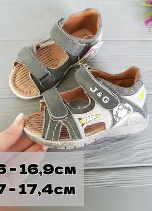 Босоніжки сандалі розпродаж