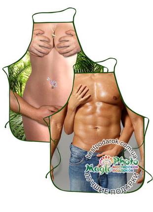 Фартухи для закоханих пар охоронці