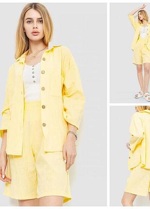 Костюм женский