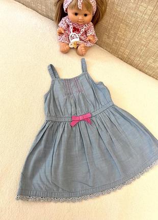 Гарна ніжна тоненька сукня , плаття, сарафан