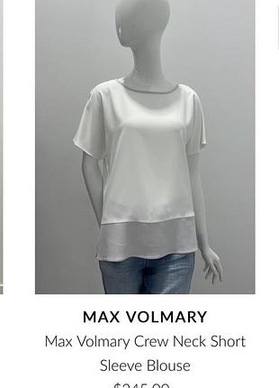 Max volmary max mara блуза