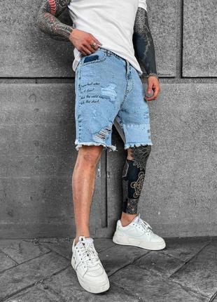 Мужские синие летние джинсовые шорты модные бриджи с дырками и потертостями