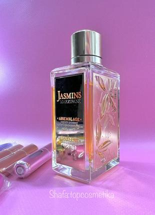 Разлив lancome jasmins marzipane парфюмированая вода