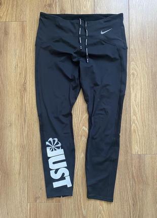 Nike продам лосини