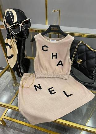 Костюм в стиле chanel топ юбка беж мокко