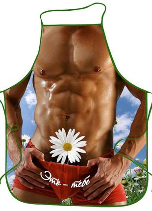 Прикольный фартук мужской подарок