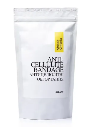 Курс антицеллюлитных обертываний с маслом ксимении hillary anti-cellulite bandage african ximenia 6у2 фото