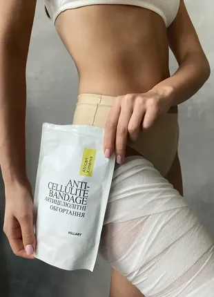 Курс антицелюлітних обгортань з олією ксименії hillary anti-cellulite bandage african ximenia 6 уп.7 фото