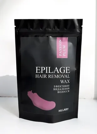 Гранули для епіляції hillary epilage passion plum, 100 г2 фото