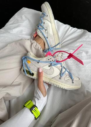 Nike sb dunk x off white кроссовки кожа/замш8 фото