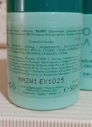 Шариковый дезодорант-антиперспирант nordic waters для женщин орифлейм код 444432 фото