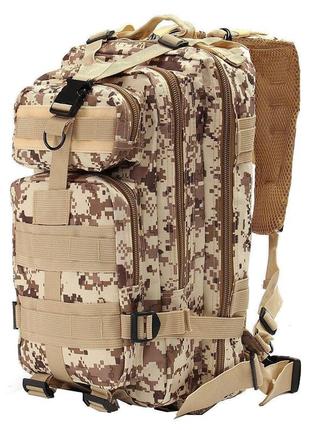 Тактичний, похідний рюкзак military. 25 l. камуфляжний, піксель, мілітарі.