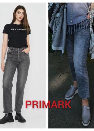 💢primark. новые стельные джинсы