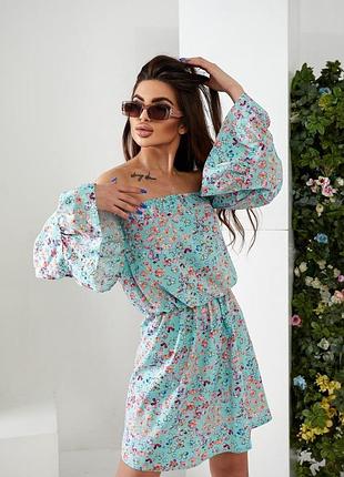 Жіноча сукня