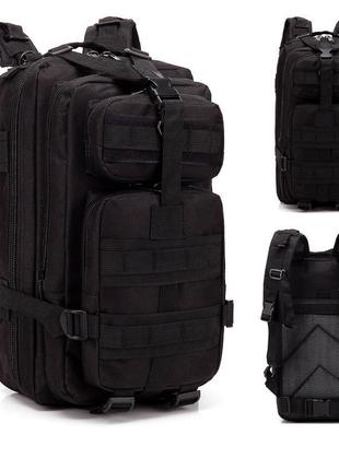 Тактичний, похідний, військовий рюкзак military. 25 l. туристичний армійський рюкзак військовий рюкзак