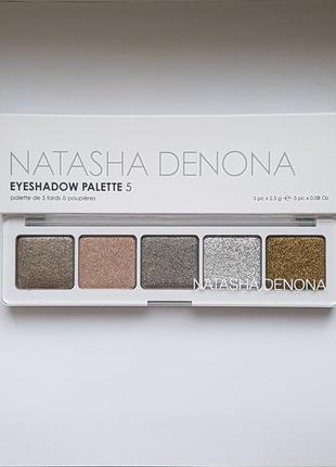 Чудова палетка шиммерів natasha denona eyeshadow pallet 5 (09)