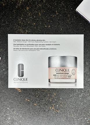 Пробник інтенсивний зволожувальний гель тривалої дії clinique moisture surge 100h