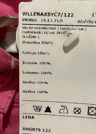Отличному котоновые шорты 5