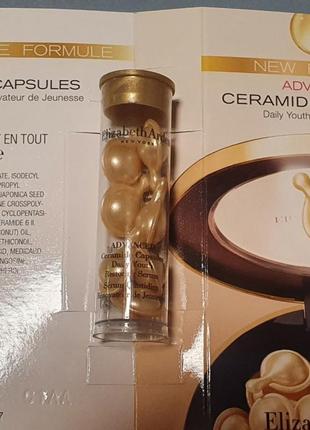 Капсули із сироваткою для обличчя advanced ceramide capsules daily youth restoring serum elizabeth arden, 3.2 мл.