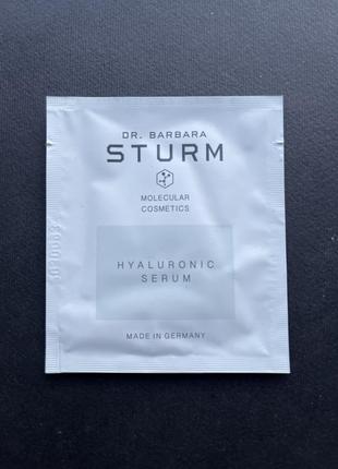 Пробник - зволожуюча сироватка з гіалуроновою кислотою dr. barbara sturm hyaluronic serum2 фото