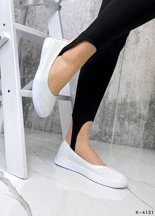 ✅ кожаные балетки с перфорацией