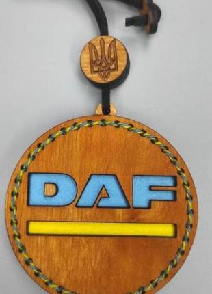 Ароматизатор из дерева в машину с логотипом daf + подарочный бокс. в наличии все модели авто.