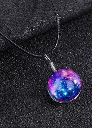 Гарний світний кулон на шию, прозора кулька космічний "galaxy" (фіолетовий)2 фото