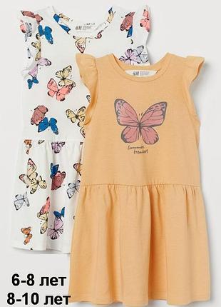 Платье (оранженое), сарафан, h&m, 6-8-10 лет, 116-128-140 см