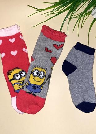 Шкарпетки для хлопця // розмір: 31/34