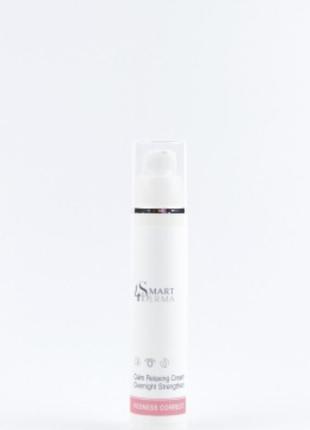 Smart4derma redness correct calm relaxing cream overnight strengthen укрепляющий ночной крем для чувствительной и куперозной кожи 50 мл