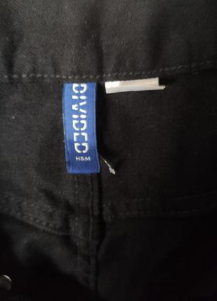 Штани h&m dividcd 3