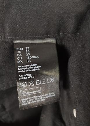 Штани h&m dividcd 4
