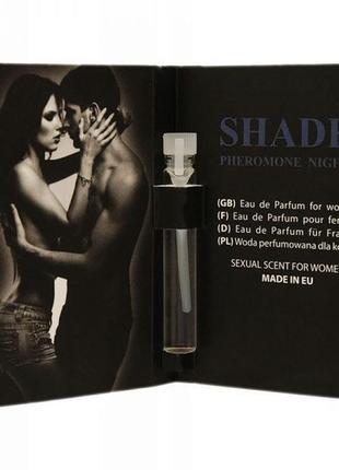 Духи с феромонами для женщин shade pheromone night, 1 ml