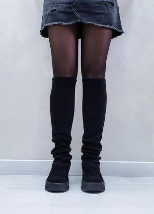 Чоботи-панчохи натуральна замша