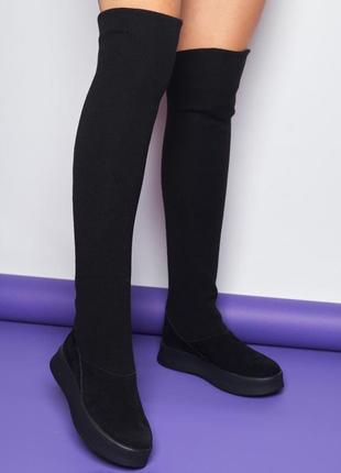 Чоботи-панчохи натуральна замша