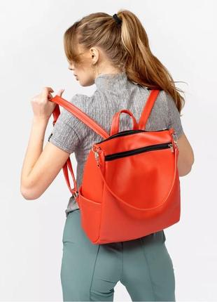Женский рюкзак-сумка sambag trinity красный
