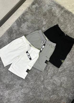 Шорты stone island белые/черные/серые оригинальное качество s, m, l, xl