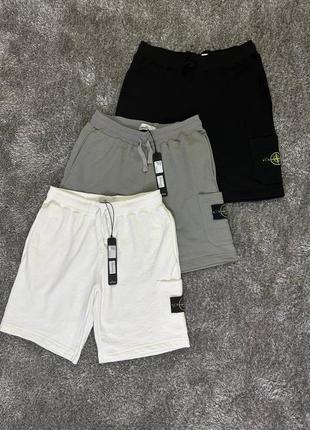 Шорти stone island білі/чорні/сірі оригінальна якість s, m, l, xl