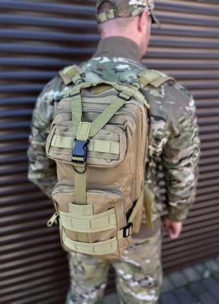 Рюкзак 25л molle attack койот r-11