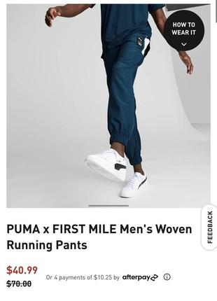 Костюм puma first mile3 фото