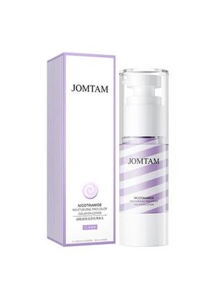 База под макияж тон 01 jomtam nicotinamide moisturizing two color isolation lotion