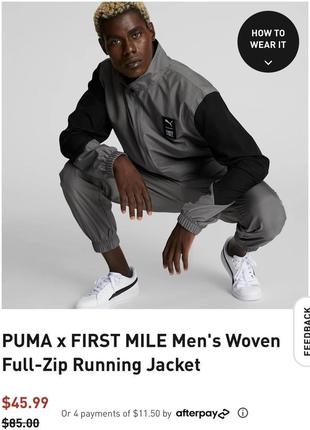 Костюм puma first mile