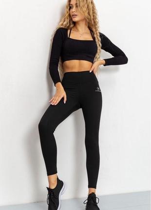 Женские лосины