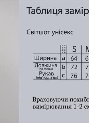 Худі чоловіче 7