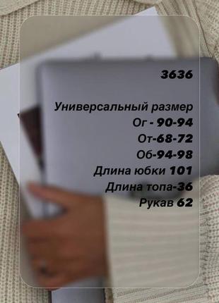 Костюм кофта+юбка с разрезом цвета: мокко, бирюза, оранж, зеленый, черный4 фото