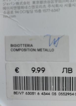 Серьги h&m 3